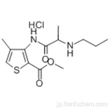 アルチカイン塩酸塩CAS 23964-57-0